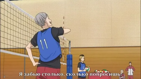 Haikyuu!! Nekoma - OVA / Волейбол! Некома - ОВА