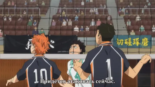 HQ!!/Haikyuu!! 23/Волейбол! 23 серия [Русские субтитры]