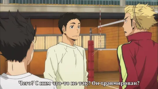 HQ!!/Haikyuu!! 09/Волейбол! 9 серия [Русские субтитры]