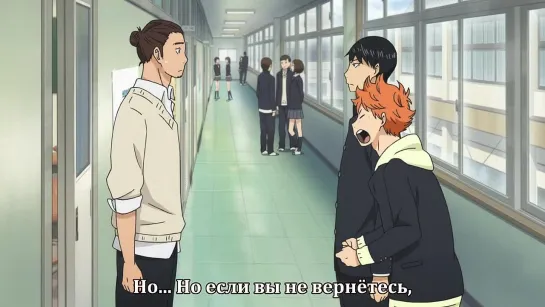 HQ!!/Haikyuu!! 08/Волейбол! 8 серия [Русские субтитры]