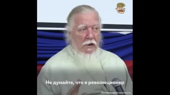 НЕ ПО-ХРИСТИАНСКИ