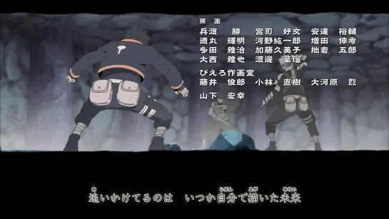 Naruto Shippuuden/Наруто: Ураганные хроники - 345 серия [Balee]