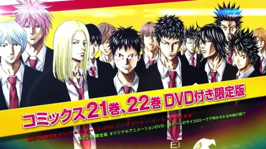 DAYS OVA with DVD Limited Edition Vol. 21 & 22 CM.