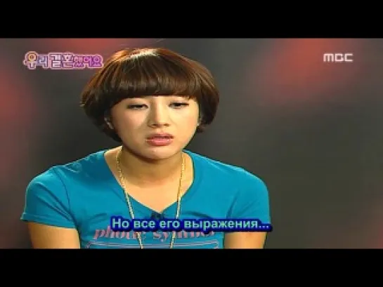 Молодожены / We Got Married- 26