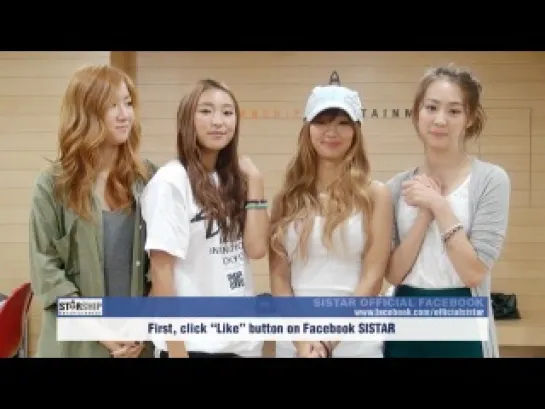 SISTAR FACEBOOK DANCE COVER CONTEST