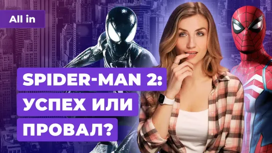 Первые оценки Spider Man 2, Diablo 4 в Steam и старт продаж Intel 14th gen — игровые новости ALL IN