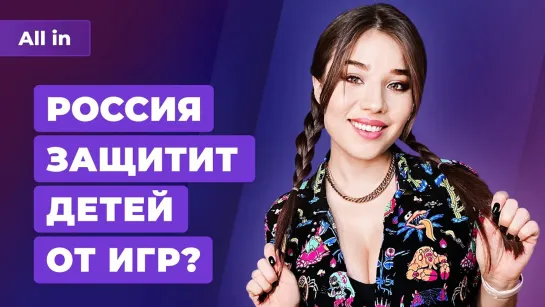 Релиз Dead Space, новый Far Cry, Bethesda спорит с Microsoft! Игровые новости ALL IN 27.01