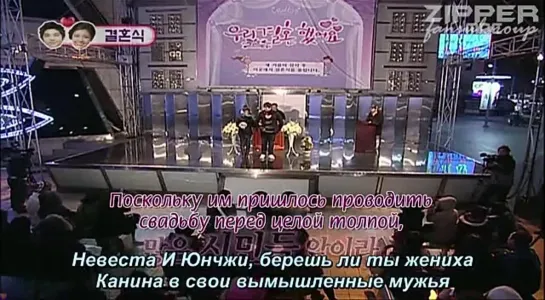 КанИн и ЁнЧжи [2/16] [Молодожены | We Got Married] [1 сезон]