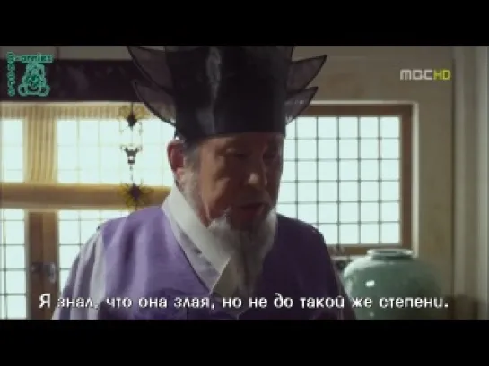 Аран и Магистрат | Arang and the magistrate [15/20]