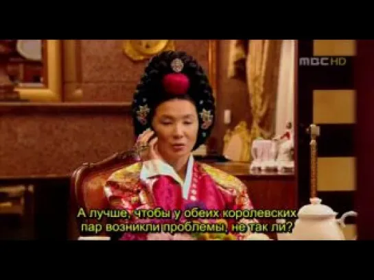 Дворец | Goong  [23/24]