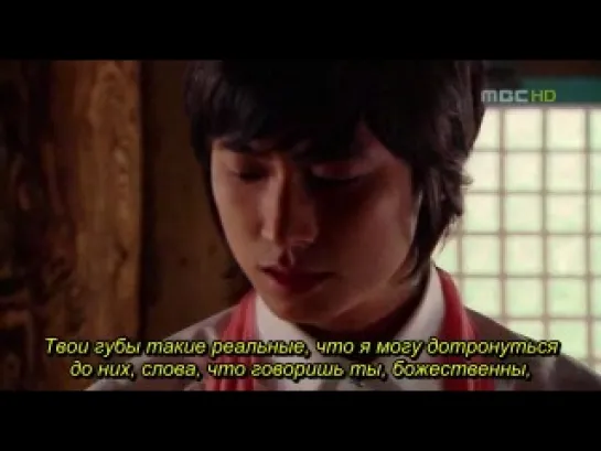 Дворец | Goong  [19/24]