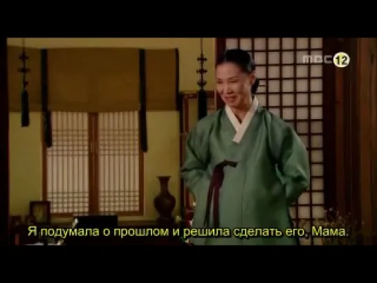 Дворец | Goong  [17/24]