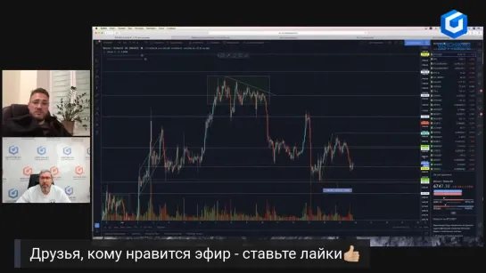 Работает ли метод Александра Герчика при торговле криптовалютой ¦ Прямой эфир (7)