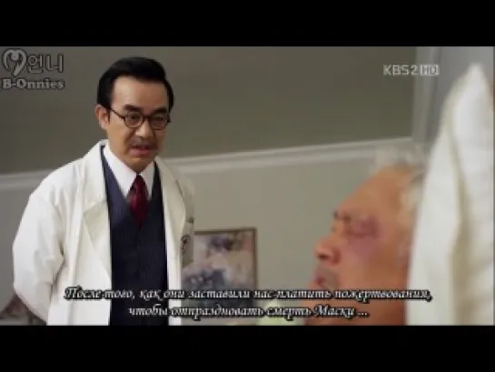 Свадебная маска | Bridal Mask [9/24]