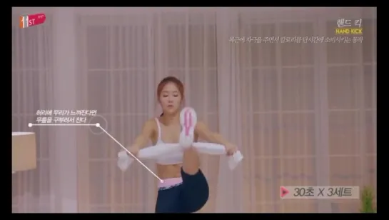 [CF] 150622 Soyou - Overeating After Workout (Hot Body) @ 11ST