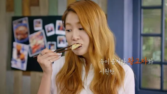 [CF] Sistar: Soyou X Sung Shikyung @ Bibigo