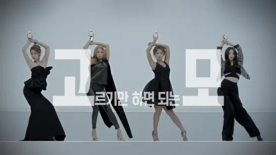 [CF] Sistar @ 11st (11 Street)