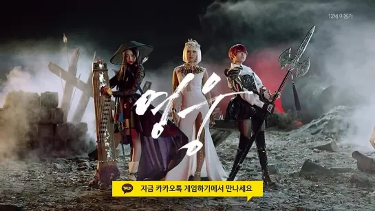 [CF] Sistar: Bora @ Kakao TVCM 2