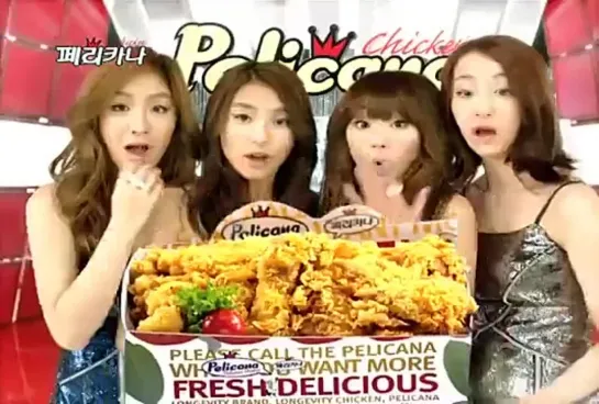 [CF] Pelicana Chicken - SISTAR