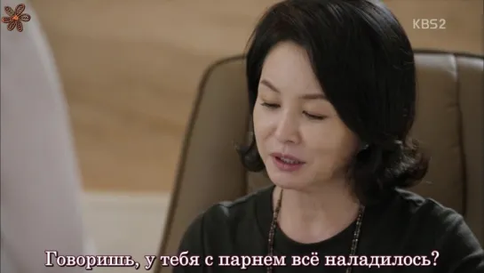 [Canella] Всё о моей маме / All About My Mom (19/50) [рус.саб]