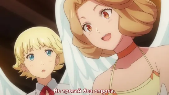 Кафе из другого мира 11 серия [Русские субтитры AniPlay.TV] Isekai Shokudou