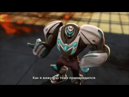 Макс Стил / Max Steel 1 сезон 11 серия Суб. (2013)