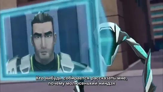 Макс Стил / Max Steel 1 сезон 10 серия Суб. (2013)