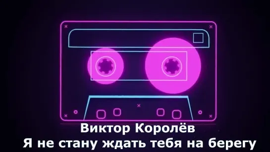 Супер ХИТЫ. Привет из прошлого 🎧 что послушать, слушать, лучшие песни, суперхиты, слушать онлайн бесплатно 👀