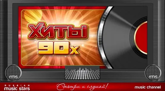 СУПЕР ХИТЫ 90х - БОЛЬШОЙ СБОРНИК ХИТОВ 🎧 суперхиты, слушать онлайн бесплатно 👀