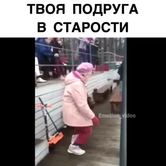 Твоя подруга в старости! )) (хорошее настроение, танцы, звезда, талант, бабушка веселится, музыка, шоу, возраст не приговор)