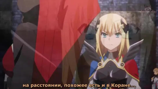 Драконий хаос  Война красного дракона 6 [русские субтитры AniPlay.TV] Chaos Dragon