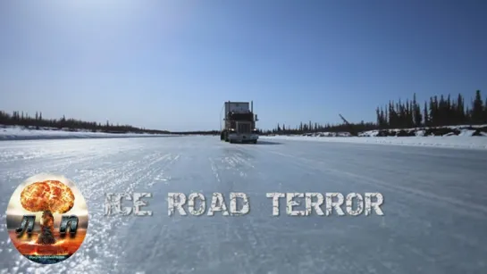 Монстр ледяных дорог / Террор на ледяной дороге / Ice Road Terror (2011)