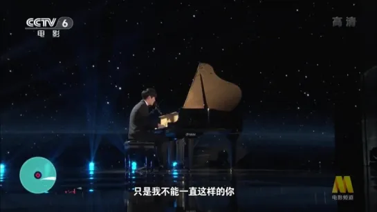 [VIDEO] 151219  Lay Cut @ CCTV6 15th Lily Movie Awards