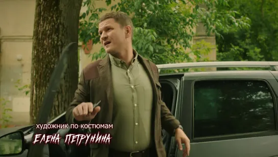 Слuшkoм мнoгo любoвнukoв (2019) 1,2,3,4 серия из 4 HD