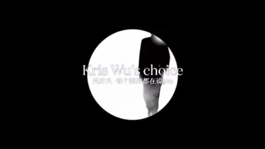 ELLEplus - Kris Wus Choice