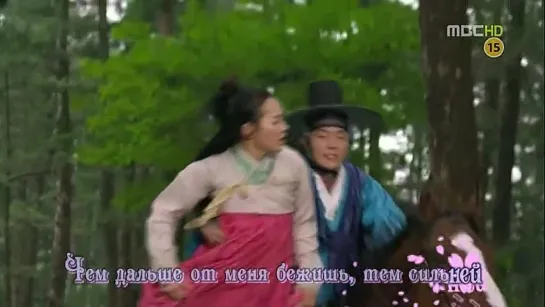 [rus sub] K.Will - Love is you (Arang and the magistrate OST)