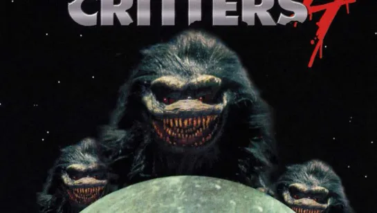 Зубастики 4  1994 /  Critters Дохалов