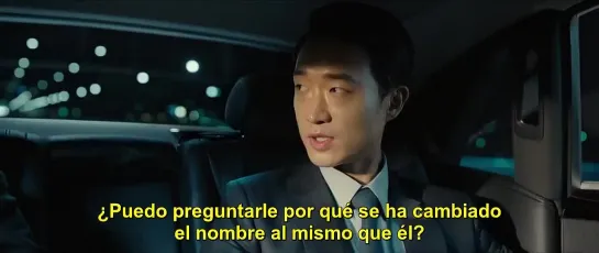 REAL (2017) Corea