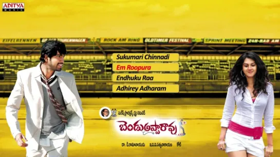 "Bendu Apparao" 2009 Telugu Movie Songs Jukebox ll Naresh, Kamna Jetmalani