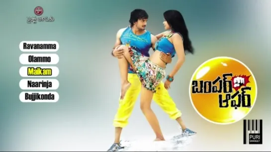 "Bumper Offer" 2009 Telugu movie audio Songs JukeBox HD