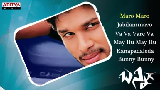 "Bunny" 2005  Telugu Movie Full Songs  Jukebox  Allu Arjun, Gowri Mumjal