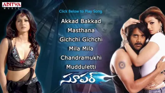 "Super" 2005 Telugu Movie Full Songs Jukebox agarjuna, Anushka, Ayesha Takia