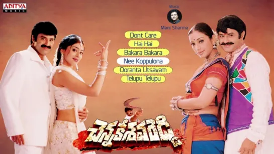 "Chennakesava Reddy" 2002  Telugu (చెన్నకేశవ రెడ్డి)  Full Songs  Jukebox  Bala Krishna,Shriya,Tabu