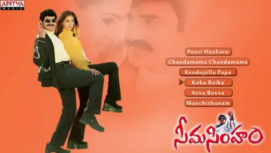 "Seema simham" 2001 Telugu Movie Songs Jukebox  Bala Krishna, Simran