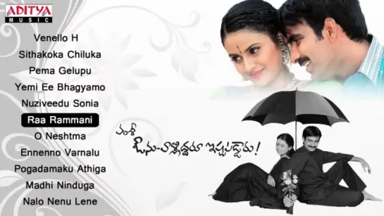 "Avunu Validdharu Istapaddaru" 2002 Telugu Movie Full Songs Jukebox  Ravi Teja, Kalyani