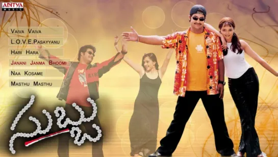 "Subbu" 2001  (సుబ్బు) Telugu Movie Songs Jukebox  Jr Ntr,Sonali joshi