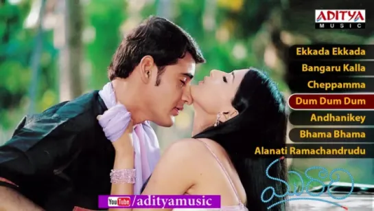 "Murari" 2oo1 Telugu Movie Songs JukeboxMahesh Babu, Sonali Bindre