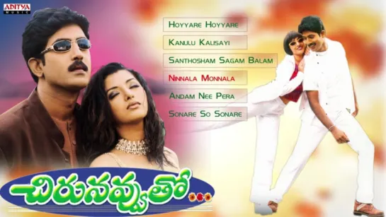 "Chirunavvuto" 2000 (చిరునవ్వుతో) Movie ~ Full Songs Jukebox ~ Venu, Shaheen