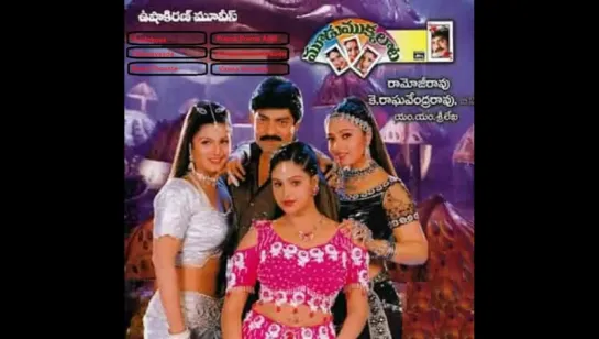 "MooduMukkaLaata" 2000Telugu Audio Jukebox l Jagapatibabu Raasi Rambha  M.M Srilekha l