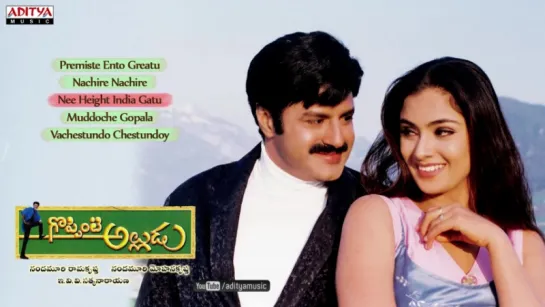 "Gopinti Alludu" 2000 Telugu Movie Songs Jukebox  Bala Krishna,Simran, Sangavi